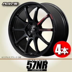 WORK 受注生産 日本製 4本価格 WORK GNOSIS RXM (DEEP RIM Odisk) PBU