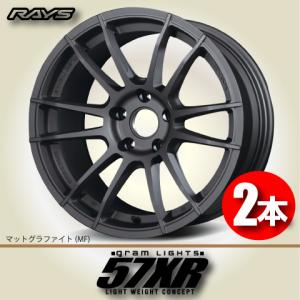 RAYS 納期確認必須 1本価格 Gram LIGHTS 57DR-X HD SB 17inch