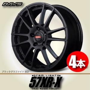 RAYS 納期確認必須 4本価格 レイズ グラムライツ 57CR Spec.M AXZ