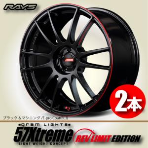 断捨離‼️超希少Rays gramme lightsええホイール RAYS 納期確認必須 1本価格 レイズ グラムライツ 57エクストリーム REV