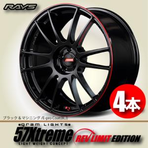 ※引き取り限定　レイズ　グラムライツ　18インチ 引き取り限定レイズグラムライツ18インチ