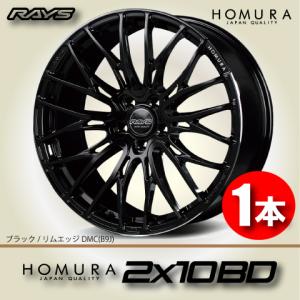 RAYS 納期確認必須 日本製 4本価格 RAYS HOMURA 2x9L-RA JET BLACK