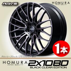 RAYS 納期確認必須 4本価格 HOMURA 2x9Plus JET BLACK EDITION