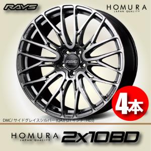 納期確認必須 4本価格 レイズ ホムラ 2×10BD QAJカラー 19inch 5H120 8J+38 RAYS HOMURA 2X10BD｜leadone-shop