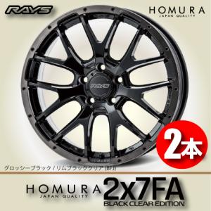 RAYS 納期確認必須 4本価格 RAYS HOMURA 2x7FT SPORT EDITION B7J