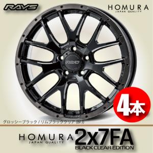 RAYS RAYS HOMURA レイズ ホムラ 2X7FA 18インチ 7.5J 5H114.3 +45 YNL
