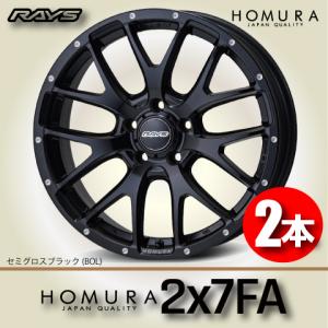 RAYS 納期確認必須 2本価格 レイズ ホムラ 2×9Plus SPORT EDITION B7J