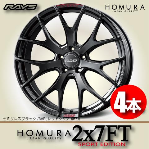 納期確認必須 4本価格 RAYS HOMURA 2x7FT SPORT EDITION B7J 19...
