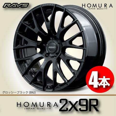 納期確認必須 4本価格 レイズ ホムラ 2×9R BNJカラー 22inch 6H139.7 10J...