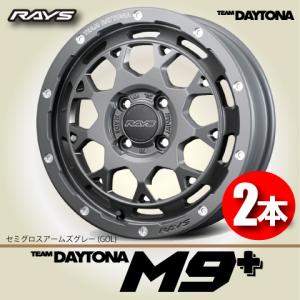 TEAM DAYTONA 納期確認必須 4本価格 RAYS M9+ BEL 16inch 5H139.7 6J-5