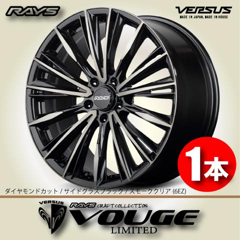 納期確認必須 1本価格 レイズ ベルサス VOUGE LIMITED 6EZカラー 18inch 5...