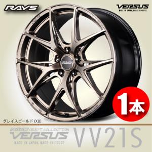 RAYS 納期確認必須 1本価格 VERSUS VV21S XIJ 19inch 5H114.3 8J+38