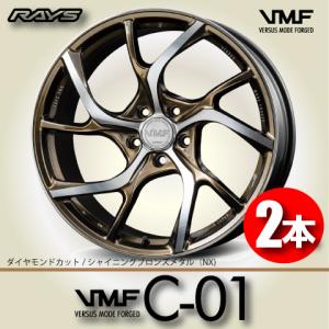 納期確認必須 2本価格 レイズ VMF C-01 NXカラー 20inch 5H114.3 8.5J+38 RAYS VERSUS MODE FORGED｜leadone-shop