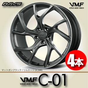 納期確認必須 4本価格 レイズ VMF C-01 NXカラー 20inch 5H114.3 9J+37
