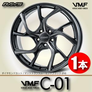 納期確認必須 4本価格 レイズ VMF C-01 NXカラー 20inch 5H114.3 9J+37