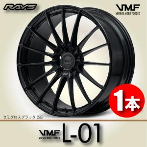 納期確認必須 1本価格 レイズ VMF L-01 SGカラー 21inch 5H114.3 9J+40 RAYS VERSUS MODE FORGED｜leadone-shop