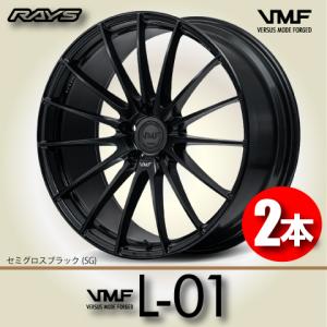 納期確認必須 2本価格 レイズ VMF L-01 SGカラー 21inch 5H112 10J+20 RAYS VERSUS MODE FORGED｜leadone-shop