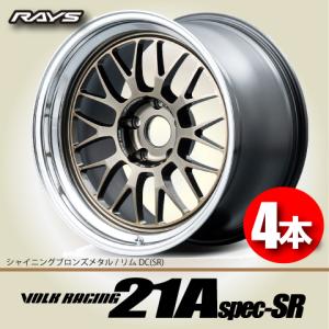 納期確認必須 日本製 鍛造 4本価格 RAYS ...の商品画像