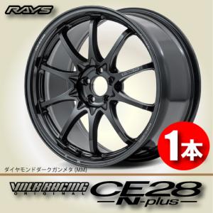 RAYS VOLK RACING CE28の価格比較 - みんカラ