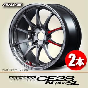 RAYS 納期確認必須 4本価格 レイズ ボルクレーシング G025 HKカラー