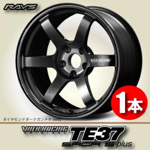 RAYS 15インチ 4H100 7J 7J+38 4穴 ホイール 【1本単品 新品】 プレス
