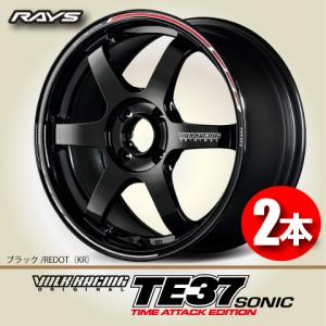 RAYS レイズ TE37 SONIC TIME ATTACK EDITION (WR) 4本 15×5.5J+46 4H