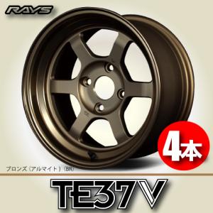 RAYS (単品1本価格) 15インチ 8.5J 4/114.3 レイズ ボルクレーシング