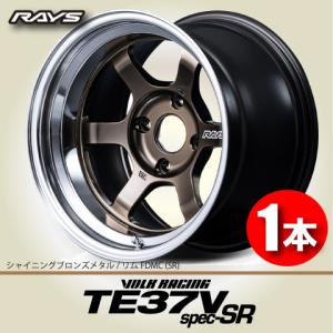 レイズ Rays VOLK RACING TE37X 4本セット RAYS レイズ TE37 SAGA CLUB RACER (DB) 4本 17×7.5J+44 5H 100
