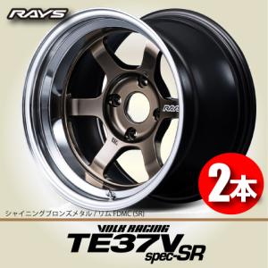 4本セット RAYS TE37 SAGA S-plus 17インチ RAYS VOLK Racing TE37SAGA S-plus 17inch FACE4 10j inset42 5