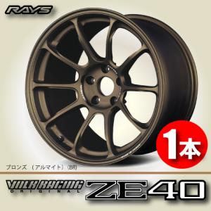 RAYS レイズ ボルクレーシング TE37 14インチ 5.0J 4H100 +45 BR
