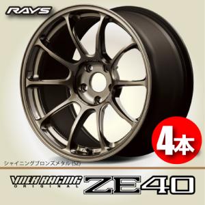 RAYS　レイズ　ボルクレーシング　ZE40 17インチ(7J+42) RAYS 納期確認必須 4本価格 VOLK RACING ZE40X BT 17inch 6H139
