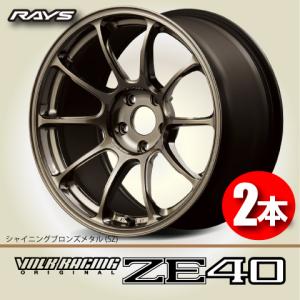 RAYS 納期確認必須 日本製 鍛造 4本価格 RAYS VOLK Racing CE28N-Plus