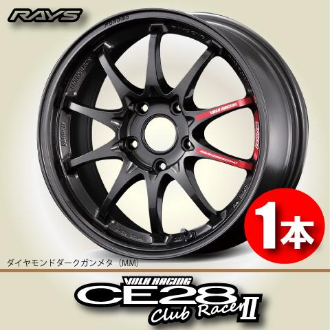 納期確認必須 1本価格 レイズ ボルクレーシング CE28Club RacerII competit...