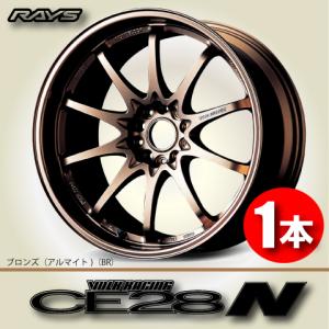 納期確認必須 1本価格 レイズ ボルクレーシング CE28N BRカラー 16inch 5H114.3 7J+42 RAYS VOLK RACING｜leadone-shop