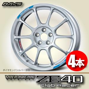 RAYS 17インチ 5H100 7.5J 7.5J+44 5穴 ホイール 【2本セット 新品