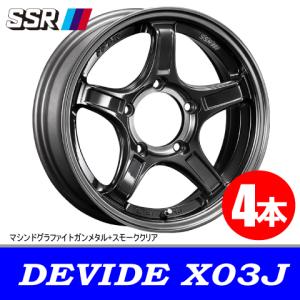 SSR 条件付送料無料 4本価格 SSR DEVIDE X03J MGG+S 16inch 5H139.7