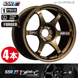 SSR 4本で条件付送料無料 鍛造 2本価格 SSR TYPE-C FORGED BR 17inch