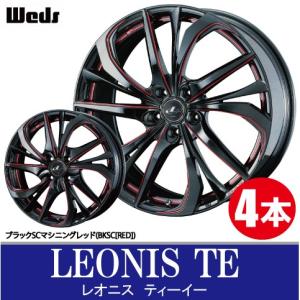 4本で条件付送料無料 1本価格 ウェッズ レオニス TE PBMC 17inch 4H100