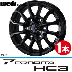 WEDS（ウェッズ） 条件付送料無料 4本価格 プロディータ HC3 BK 15inch