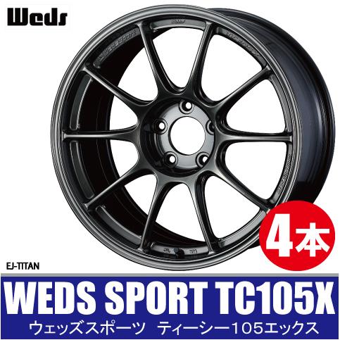 条件付き送料無料 4本価格 WEDS SPORT TC105X FACE-RR WEIGHT:8.1...