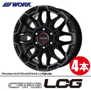 WORK 納期確認要 日本製 4本価格 WORK CRAG T-GRABIC MC+ BLKPM 15inch