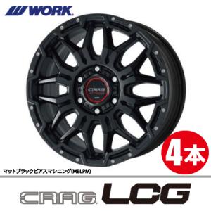 WORK 納期確認要 日本製 4本価格 WORK CRAG T-GRABIC MC+ BLKPM 15inch