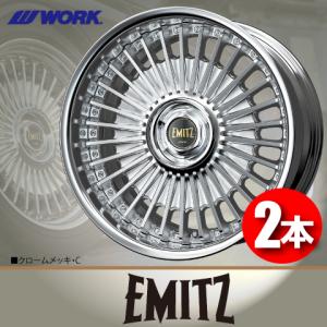 タイヤ・ホイール work EMITZ WORK 受注生産 日本製 4本価格 WORK EMITZ STEP RIM(DEEP RIM Odisk) C