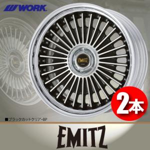 WORK 受注生産 日本製 1本価格 WORK EMITZ (STANDARD Adisk) BP 19inch