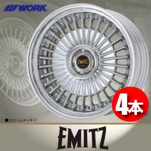 WORK 受注生産 日本製 4本価格 WORK EMITZ (DEEP RIM Odisk) C 20inch