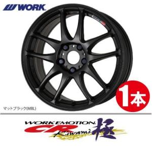 WORK 納期確認必須 1本価格 WORK EMOTION CR kiwami AHGカラー 16inch