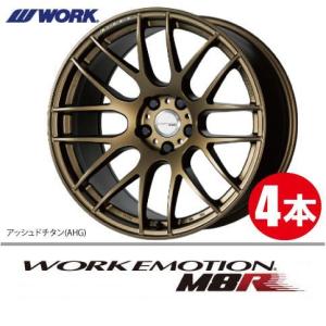 WORK 納期確認必須 1本価格 WORK EMOTION CR kiwami MBLカラー 16inch