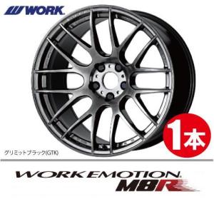 WORK 納期確認必須 2本価格 WORK EMOTION M8R GTKカラー 18inch 5H114