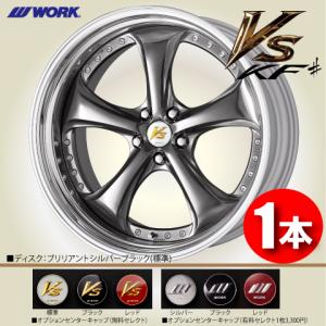 leadone-shop_work-vs-kf-bsb-
