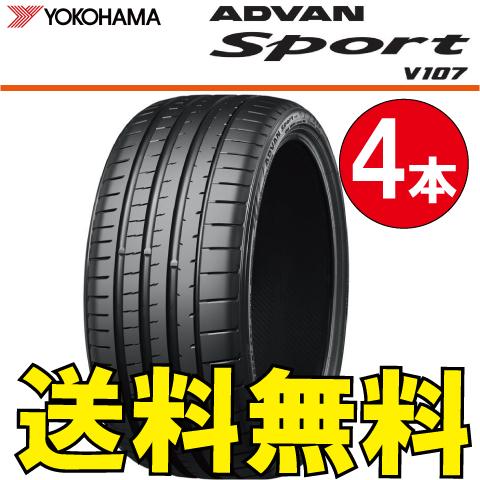 送料無料 納期確認要 4本価格 ヨコハマ アドバンスポーツ V107 305/35R23 111Y ...